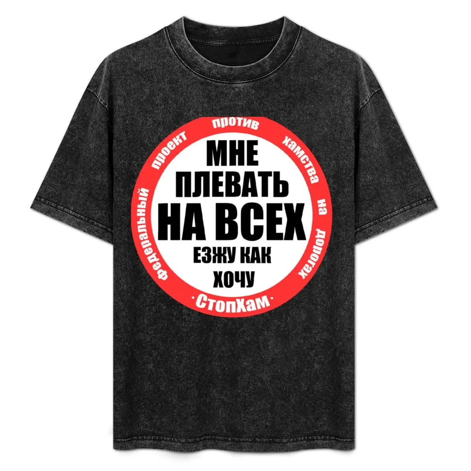 Stop A Douchebag T-Shirt Work Wear Simple Tee Shirt - Aliexpress - FashionsVida