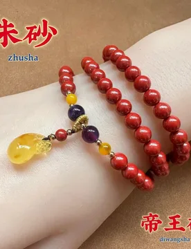 Raw Cinnabar Bead , Multi-loop Ethnic Style Handmade Bracelet, Original Design with Amber, Women's Zodiac Year Jewelry W - Aliexpress - FashionsVida