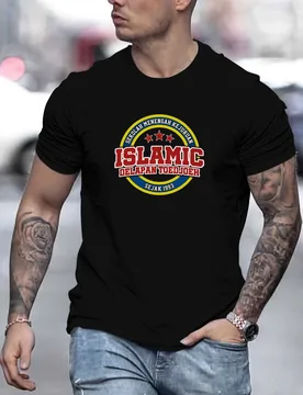 Men's Islamic School Logo Pattern Summer Casual Crew Neck Short T-Shirt - Aliexpress - FashionsVida