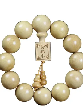 High Density Sinking Boxwood Prayer Beads Bracelet 2.0 Solid Wood 108 Beads Handheld Rosary for Men and Women Gifts - Aliexpress - FashionsVida