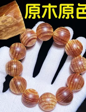 Original Northeast natural pine , fully translucent, rich in amber, unisex aged wood jewelry bracelet, genuine product - Aliexpress - FashionsVida