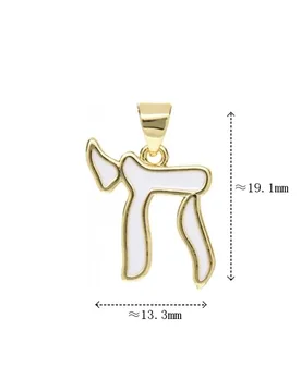 Pcs Pendant Alphabet Hebrew Chai Charms White Jewish Kabbalah Religious Enamel Gold Color Copper Approx 13.3x19.1mm Jewelry - Aliexpress - FashionsVida