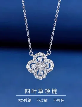 S925 Sterling Silver Four-Leaf Clover Necklace Elegant Collarbone Chain Romantic Valentine's Day Gift - Aliexpress - FashionsVida